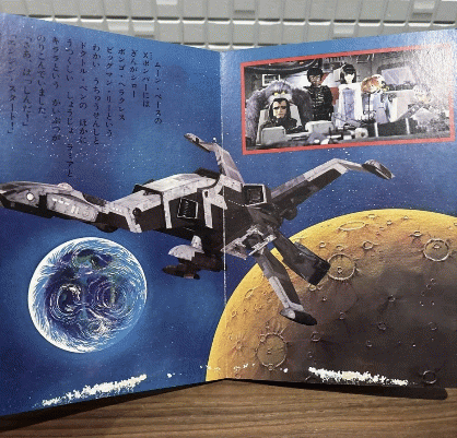 Folder preview
